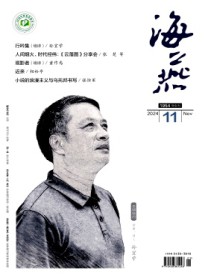 海燕